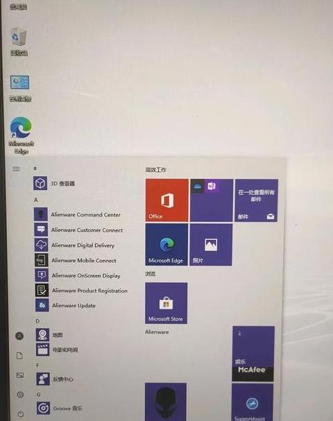 戴尔电脑一键还原教程：Win10系统操作指南