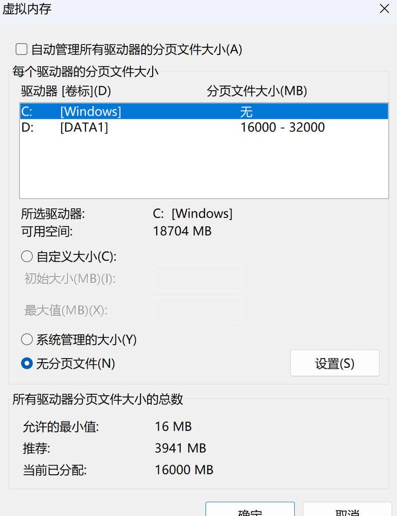 win7系统C盘空间不足？教你彻底清理方法
