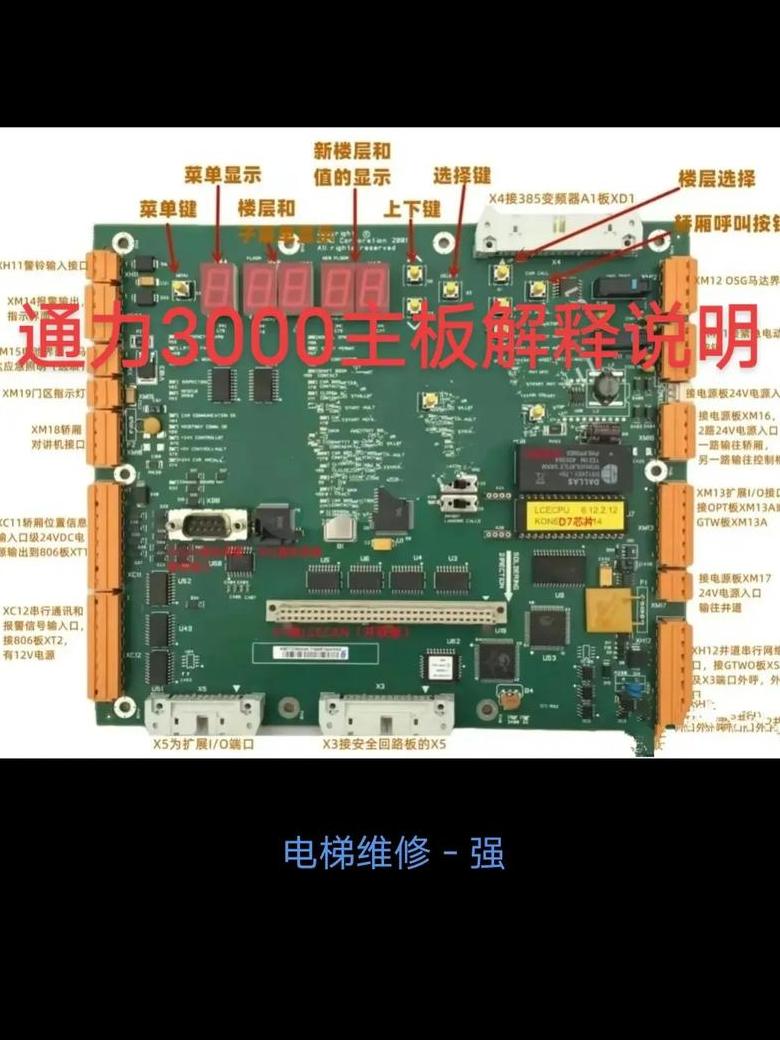 X99主板常见故障排查与解决方法