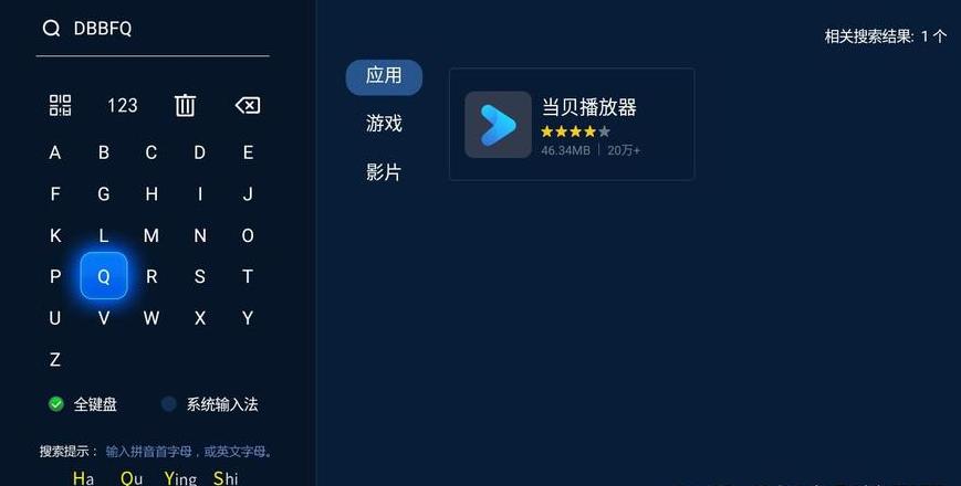 ExFATU盘在车机/电视上识别问题及解决方案