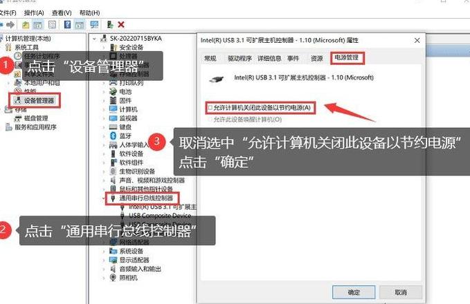 电脑识别不了移动硬盘？快速排查与解决方法