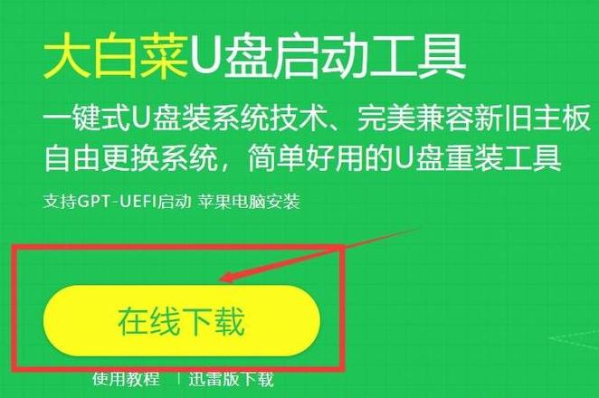 固态硬盘安装顺序：先分区还是先装系统？4K对齐技巧解析