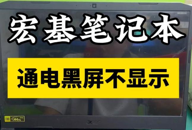 BIOS中无SATA选项？U盘启动PE解决攻略