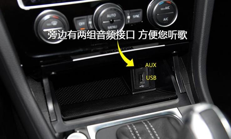 车载U盘读不出？教你检查格式和容量问题