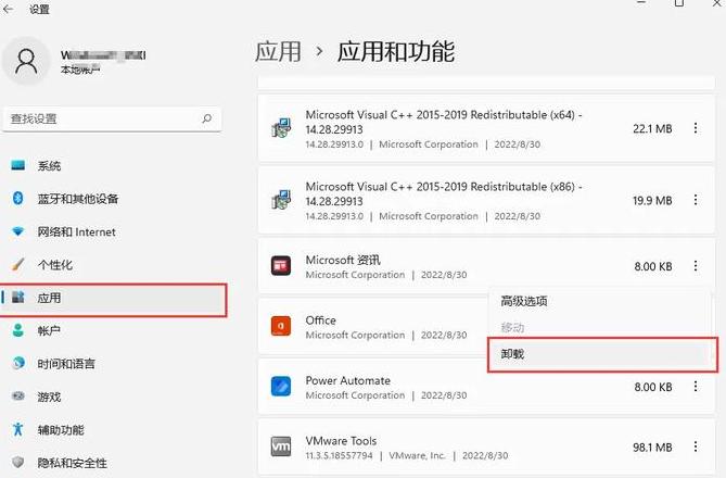 电脑C盘空间不足，清理无效？解决攻略大公开