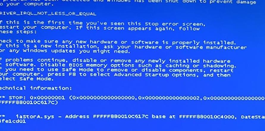 U盘装系统蓝屏0x000007B故障排查及修复指南