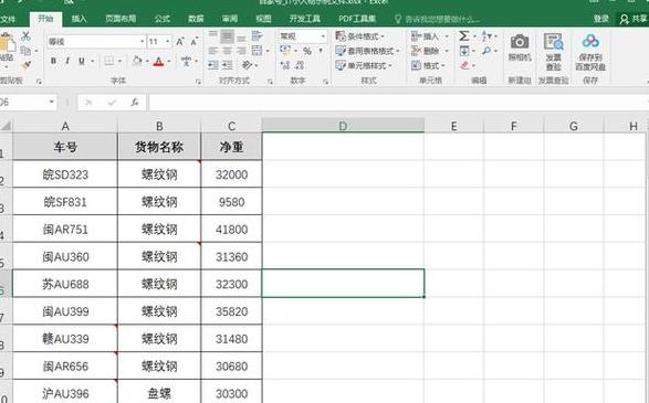 鼠标滚动放大缩小问题解析及解决方法