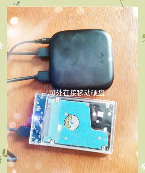 移动硬盘灯亮不显示解决方案