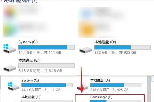 移动硬盘不显示怎么办？电脑识别不了外接硬盘的解决方法