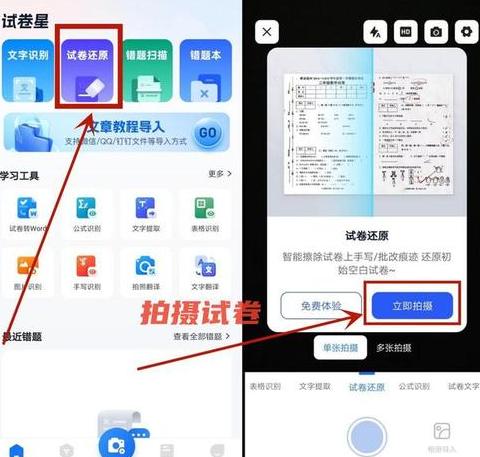 Word2013墨迹书写工具无法使用及WPS画笔功能问题解答