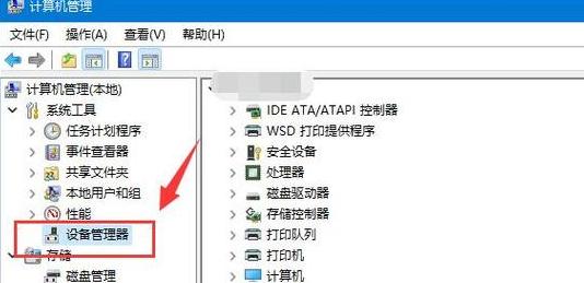 电脑不识别移动硬盘的解决方法大全