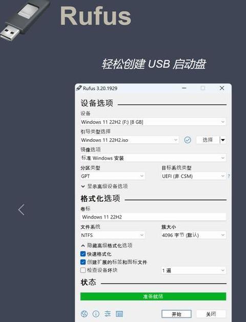 苹果硬盘变身U盘攻略：轻松量产教程