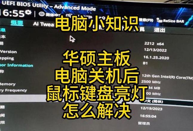 电脑开机无显示无反应问题排查指南