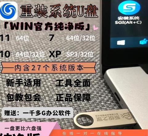 U盘一键装机教程：快速重装系统操作指南