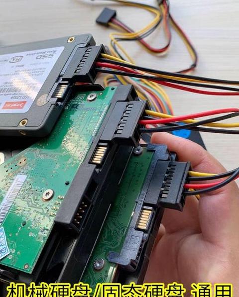 机械硬盘无法读取故障排查与解决方法
