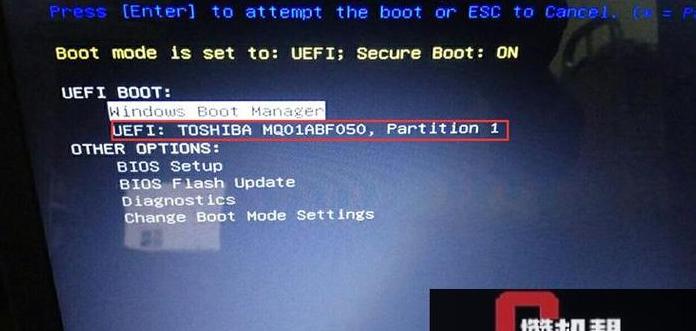 HP台式机U盘启动设置教程