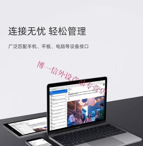 华为平板连接移动硬盘攻略：OTG适配器轻松实现