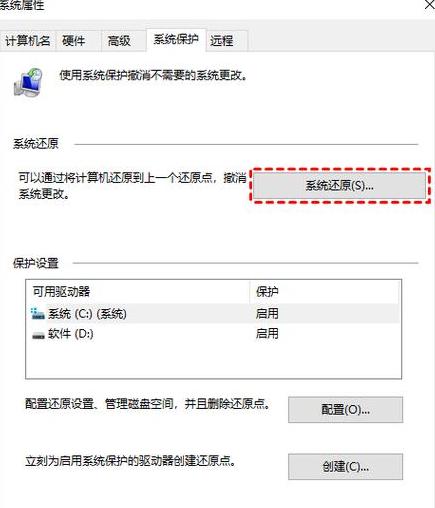 电脑D盘消失恢复指南
