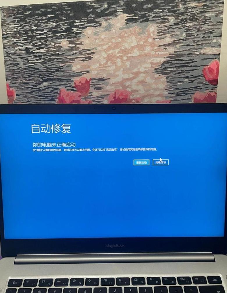 电脑开机无显示故障排查指南