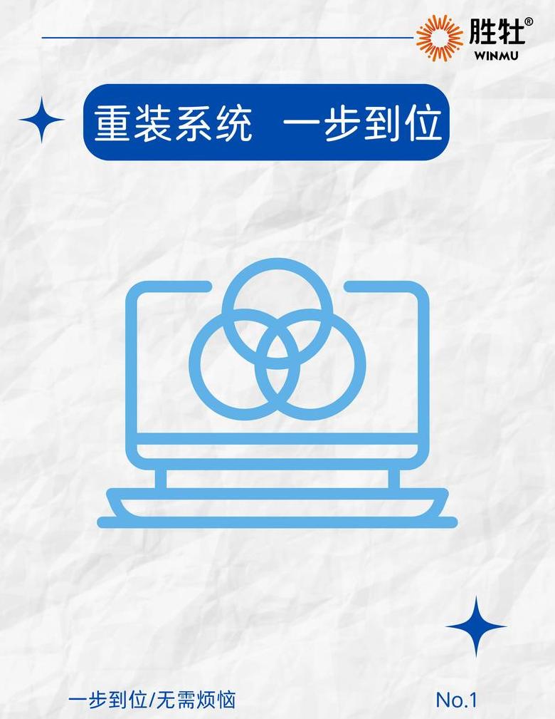 联想电脑一键还原，轻松恢复出厂系统教程