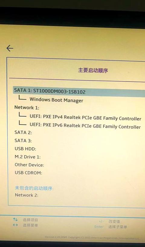 联想T430设置U盘启动全攻略：UEFI/Legacy模式切换教程