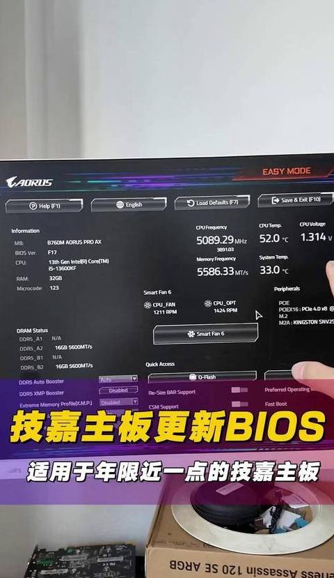 技嘉H310MHD22.0M-ATX主板性能解析：稳定高效，满足多元需求