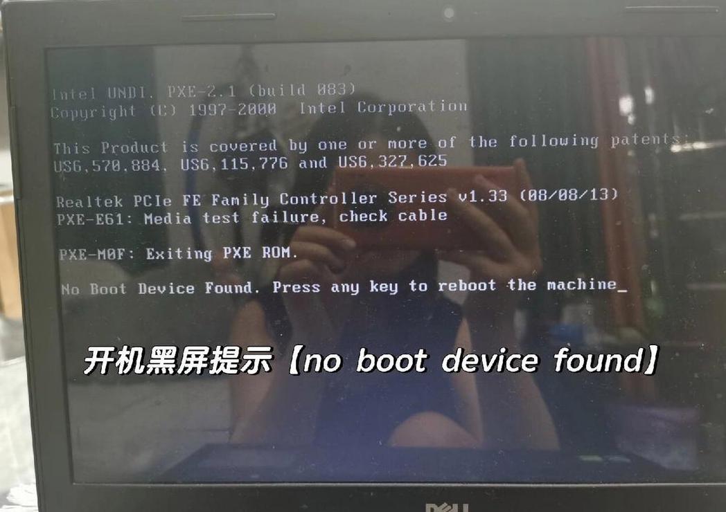 戴尔笔记本无法登录系统？速查解决方案！