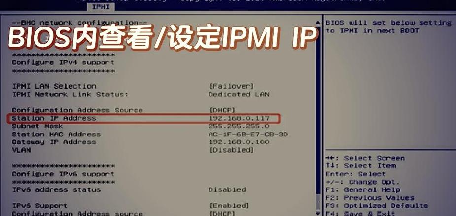 电脑BIOS密码解决攻略：原因排查与消除方法