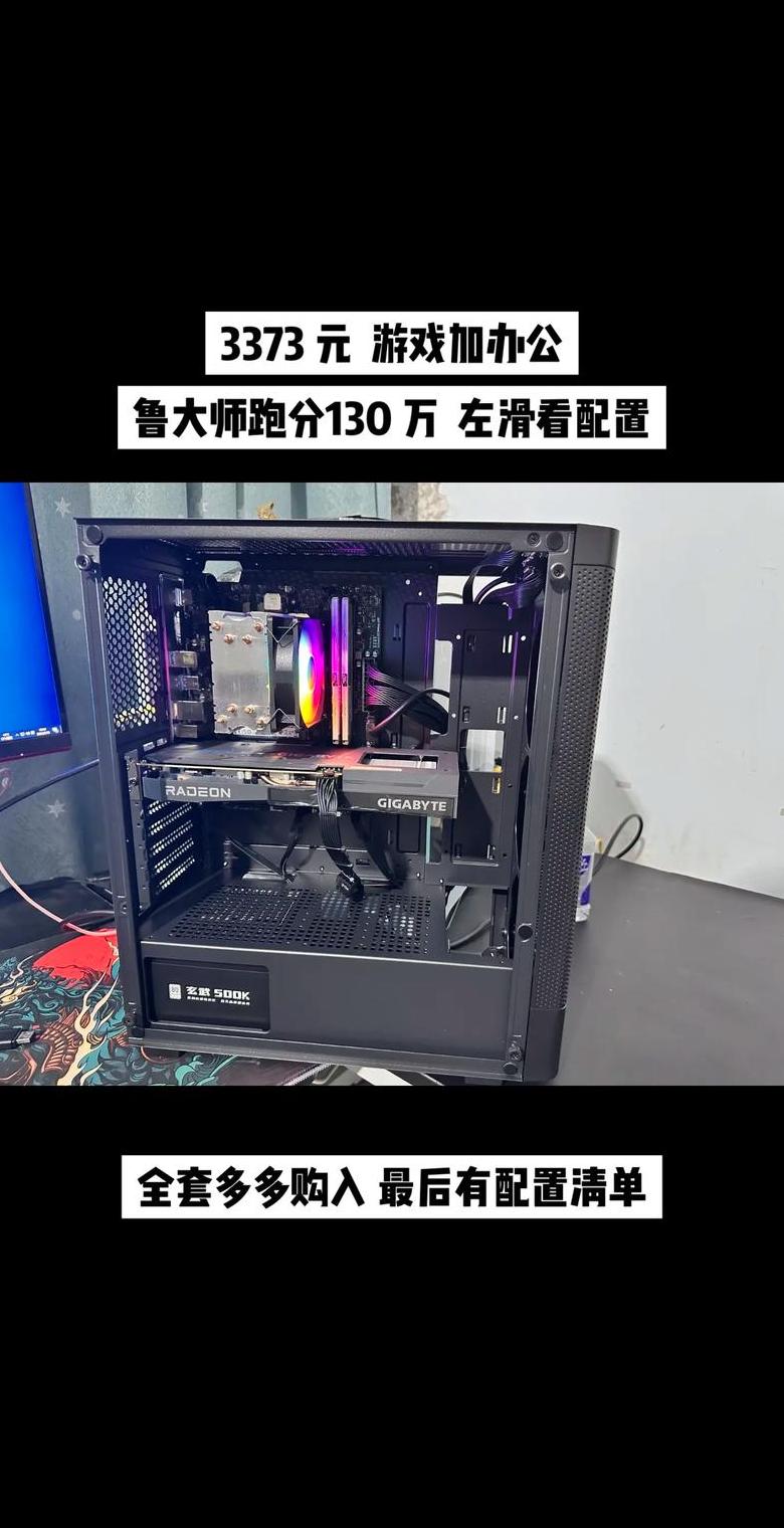 主板WOL唤醒功能设置指南