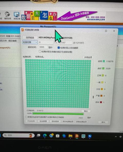 电脑开机检测不到硬盘？5步BIOS设置排查指南