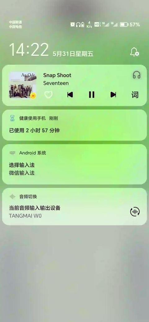 一键关闭，键盘F2和F3调音量键教程