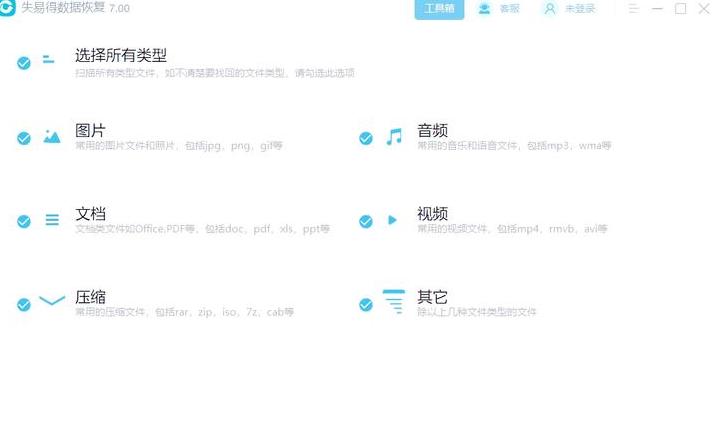 Win10移动硬盘无法读取？三招解决+5妙招提升硬盘性能