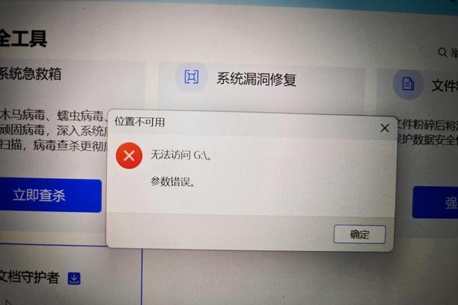 电脑开机自检卡住怎么办？常见故障及解决方法