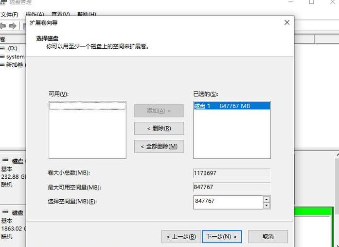 如何解决C盘旁恢复分区扩展难题