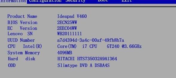 联想E435设置USB关机充电及数字键、WiFi故障排除指南