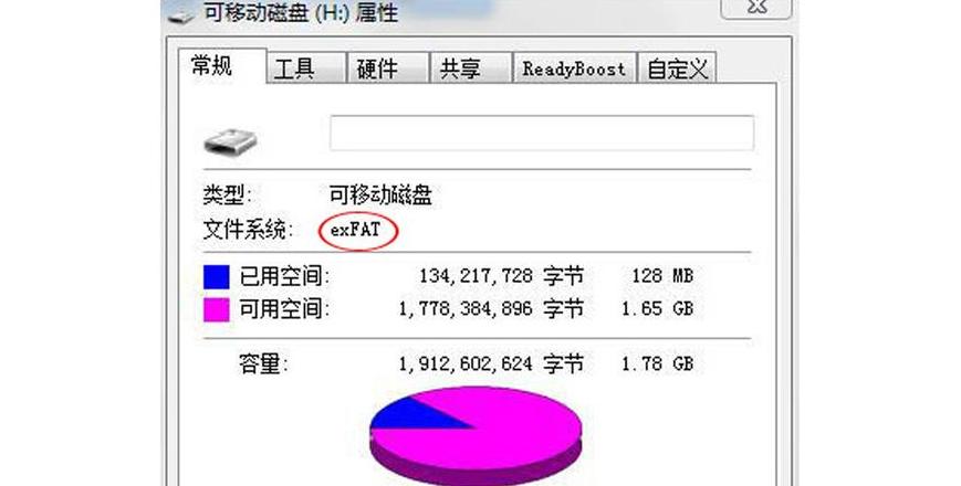 解决文件复制难题：无法读取源文件或磁盘的常见原因及对策