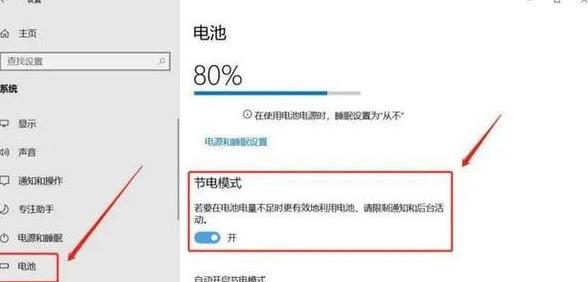 苹果笔记本充电故障排查指南