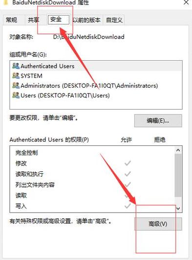 Win7系统CMD运行错误5：拒绝访问的解决方法