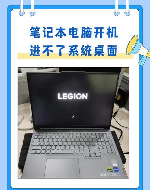 华硕笔记本开机自动进BIOS，系统无法进入怎么办？