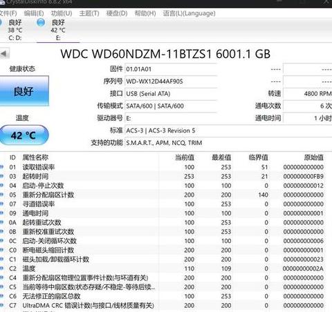 西部数据移动硬盘无法显示？常见故障与解决方法