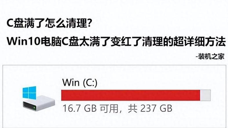 Win10电脑修改默认C盘为D盘教程