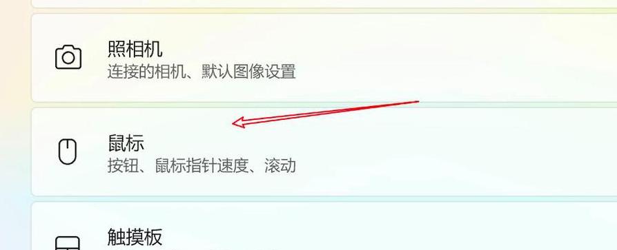 CAD鼠标滚轮缩放设置教程：轻松调整滚轮幅度