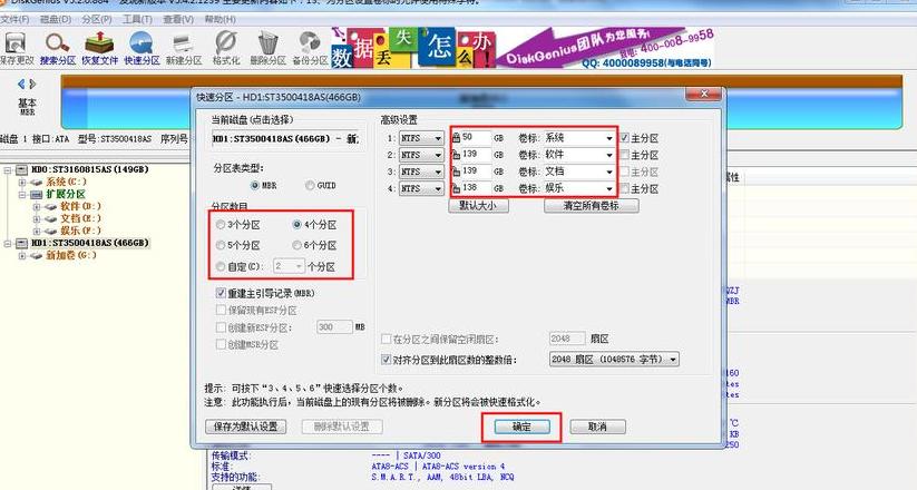 GPT分区U盘安装系统教程：轻松启动与分区操作指南
