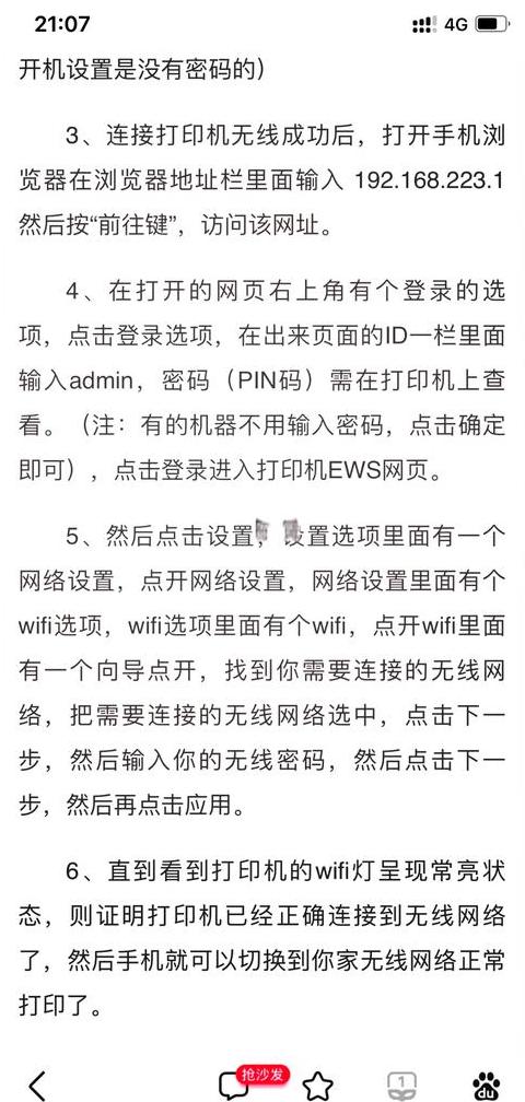 惠普笔记本BIOS密码忘记？快速解决方法大揭秘