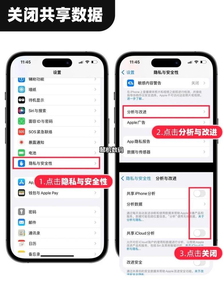 iPhone11内存清理教程：5种方法助你释放空间