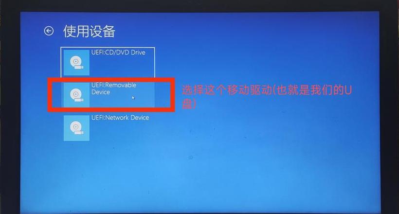 华硕电脑U盘重装系统全攻略：轻松掌握系统重装步骤
