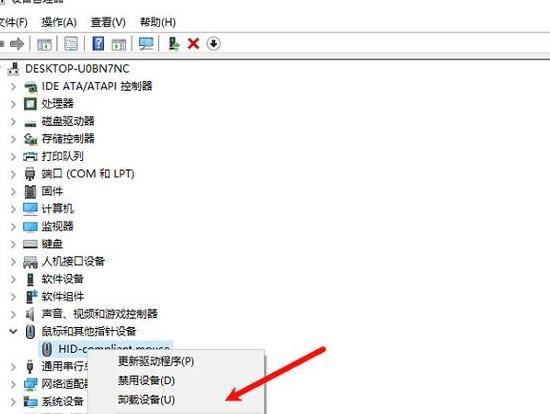 电脑鼠标灯亮无反应解决攻略