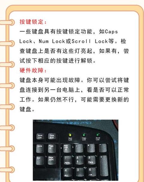 电脑开机黑屏键盘灯不亮故障排查指南