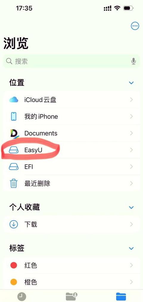 iPadPro连接移动固态硬盘指南：格式设置与兼容性解析