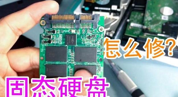 固态硬盘检测与故障判断方法详解